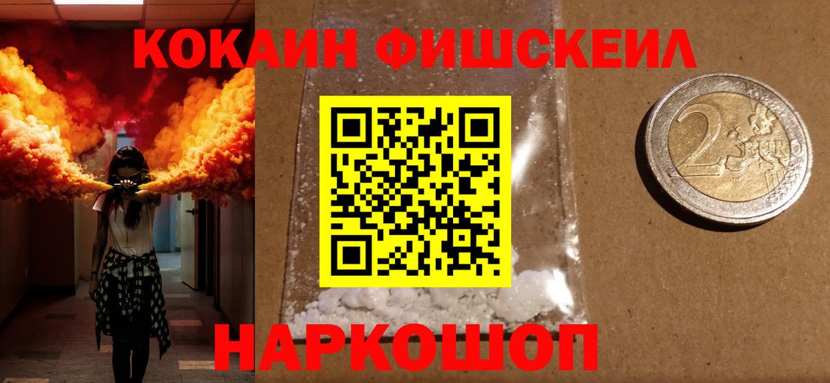 COCAIN 97%  Вход с VPN  Великий Новгород 
