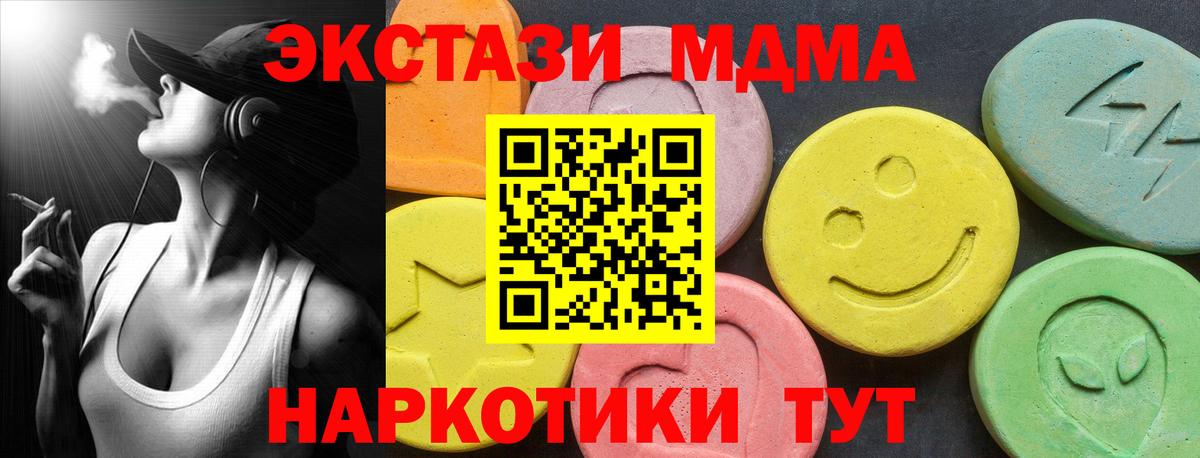 ЭКСТАЗИ  Вход с VPN  Великий Новгород  купить закладку  ЭКСТАЗИ ешки 