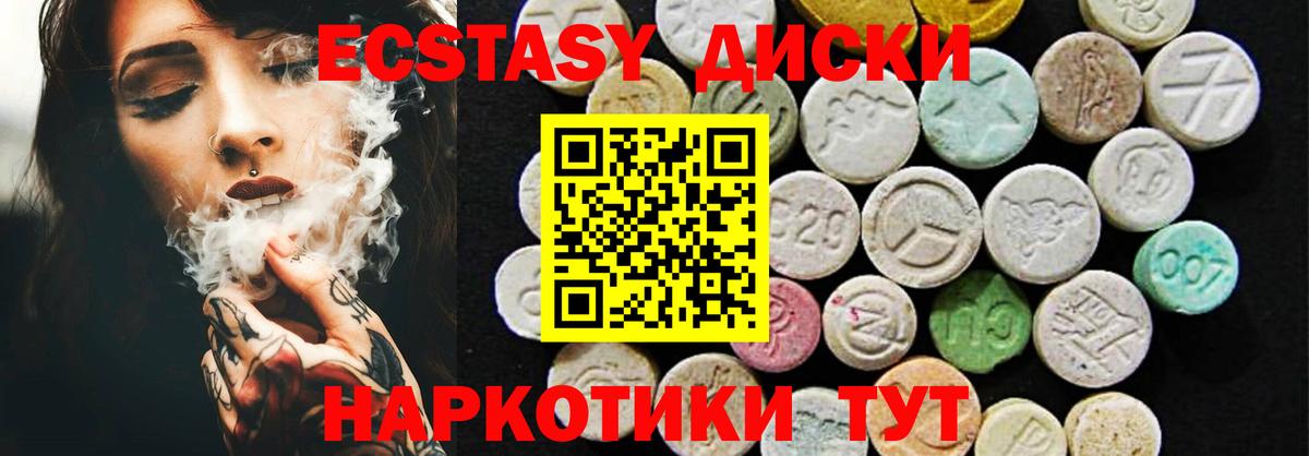 Ecstasy TESLA Великий Новгород