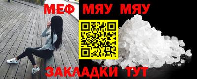 меф Апрелевка