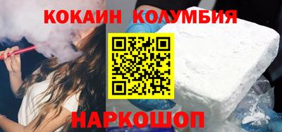 мефедрон Апшеронск