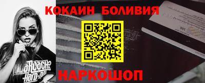 мефедрон Апшеронск