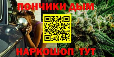 мефедрон Апшеронск