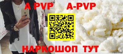 меф Апрелевка