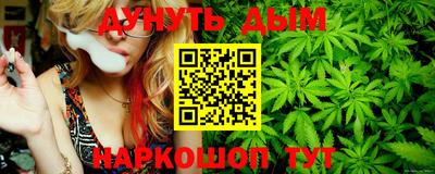 мефедрон Апшеронск