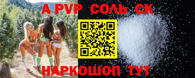 меф Апрелевка
