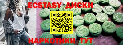 мефедрон Апшеронск