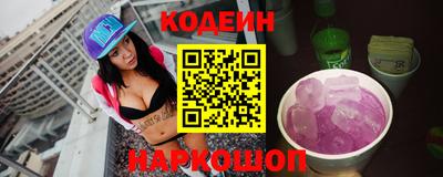 мефедрон Апшеронск