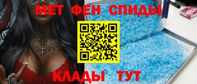 меф Апрелевка
