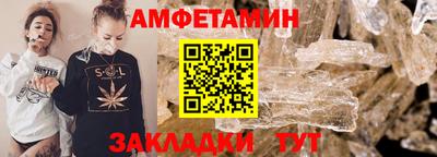 меф Апрелевка
