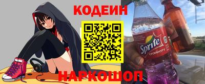 мефедрон Апшеронск