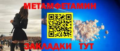 мдма Беслан