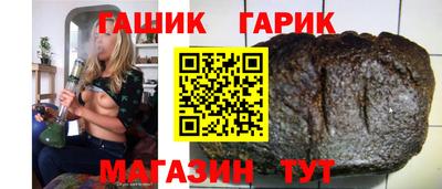 мефедрон Апшеронск