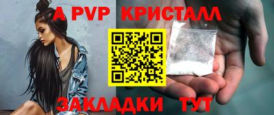 меф Апрелевка