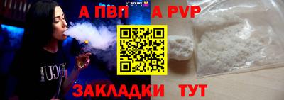 мефедрон Апшеронск