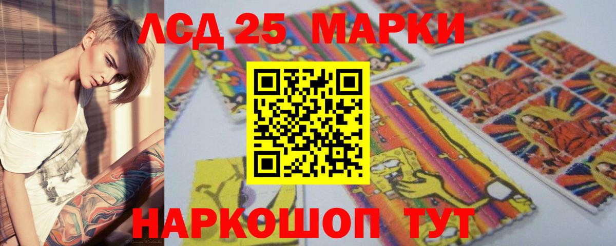 Лсд 25 экстази ecstasy Великий Новгород