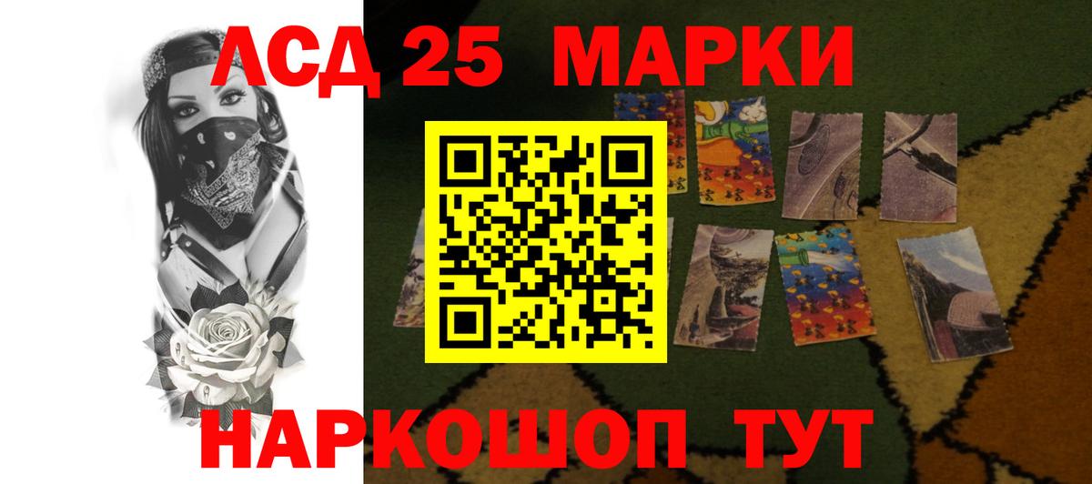 Великий Новгород  Лсд 25 экстази кислота  Вход с VPN  Лсд 25 экстази кислота 