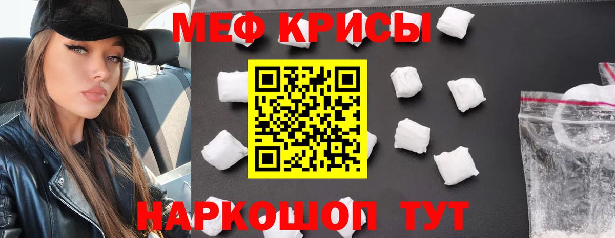 МЯУ-МЯУ  блэк спрут маркетплейс  Вход с VPN  МЯУ-МЯУ  Великий Новгород  Меф VHQ  МЕФ mephedrone  закладки 