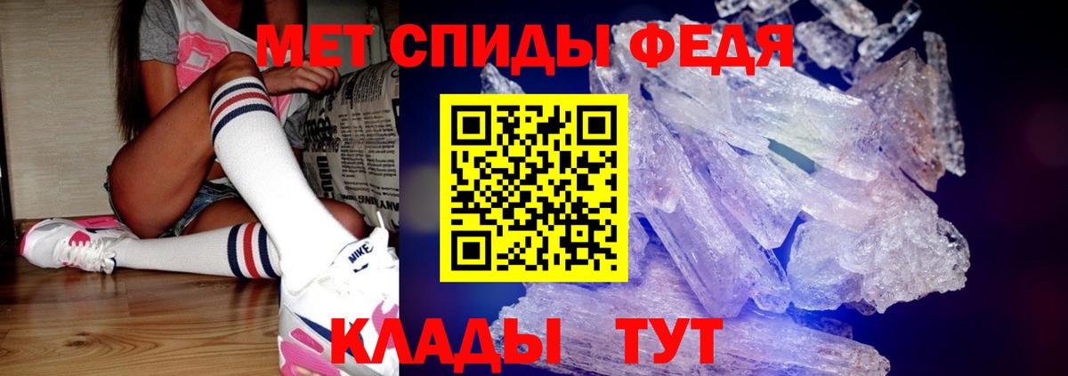 Первитин Декстрометамфетамин 99.9% Великий Новгород