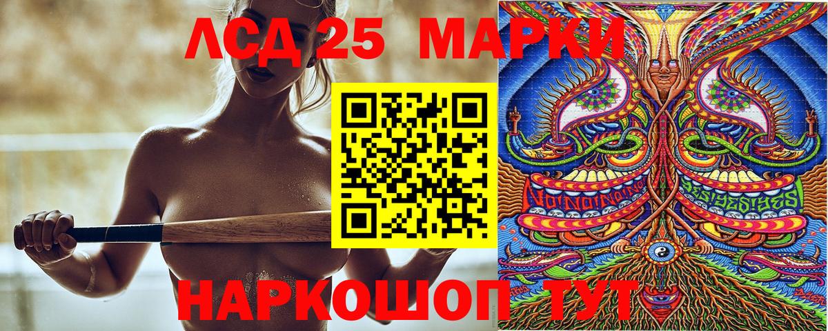 Марки NBOMe 1,8мг Великий Новгород