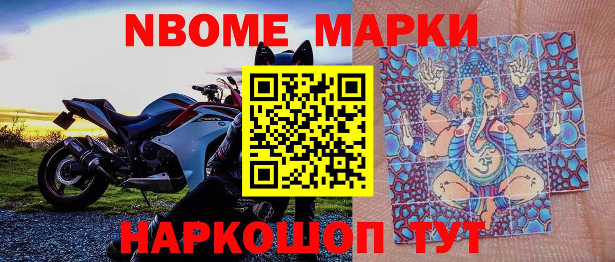 Наркотические марки 1500мкг  Наркотические марки 1500мкг  Великий Новгород  купить закладку  Вход с VPN 